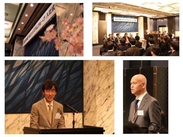 2026年度入社式を開催