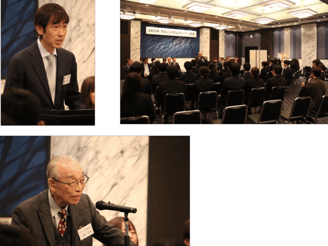 2025年度入社式を開催